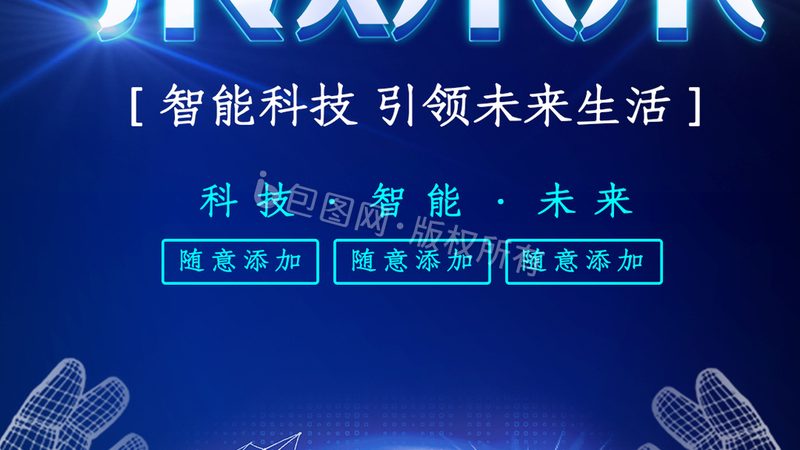 智能客服平台的安装流程详解：关键步骤与注意事项**